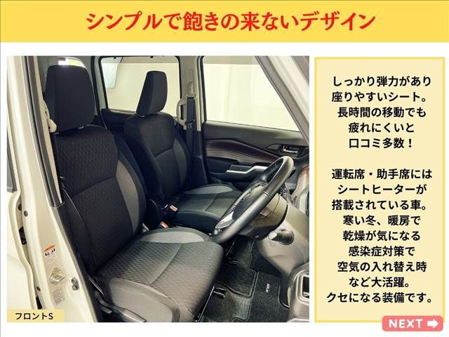 SUZUKI SOLIO BANDIT 2020 Image 31