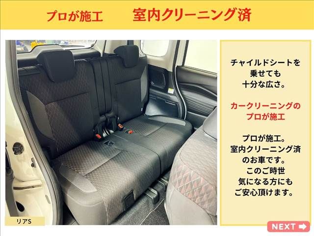 SUZUKI SOLIO BANDIT 2020 Image 31