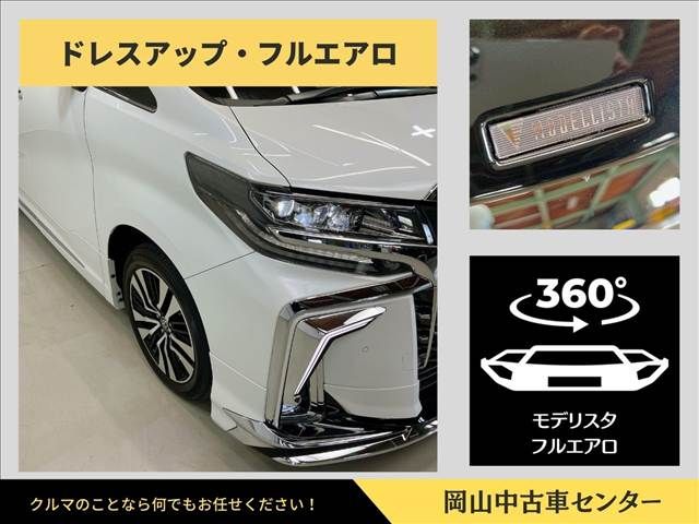 TOYOTA ALPHARD 2021 Image 31