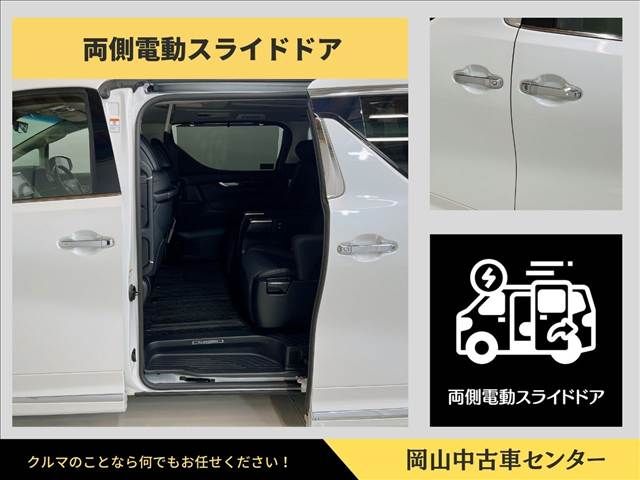 TOYOTA ALPHARD 2021 Image 31