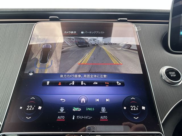 MERCEDES BENZ EQS SU 2023 Image 31