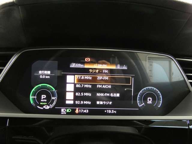 AUDI Q8 E-TRON 2023 Image 31