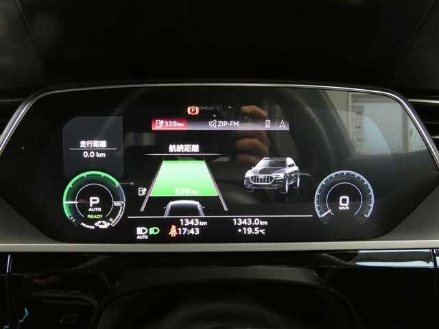 AUDI Q8 E-TRON 2023 Image 31