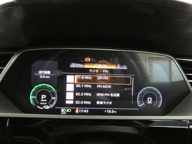 AUDI Q8 E-TRON 2023 Image 31