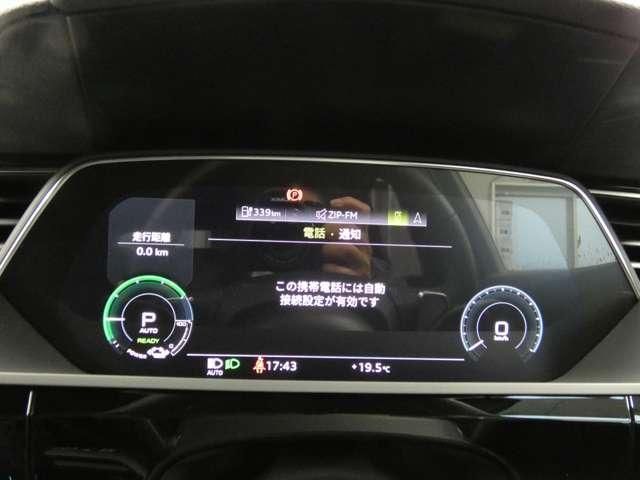 AUDI Q8 E-TRON 2023 Image 31