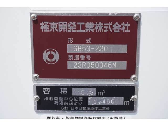 MITSUBISHI CANTER 2024 Image 31