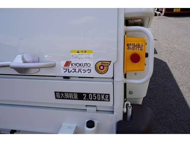 MITSUBISHI CANTER 2024 Image 31