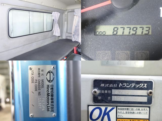 HINO RANGER 2015 Image 31