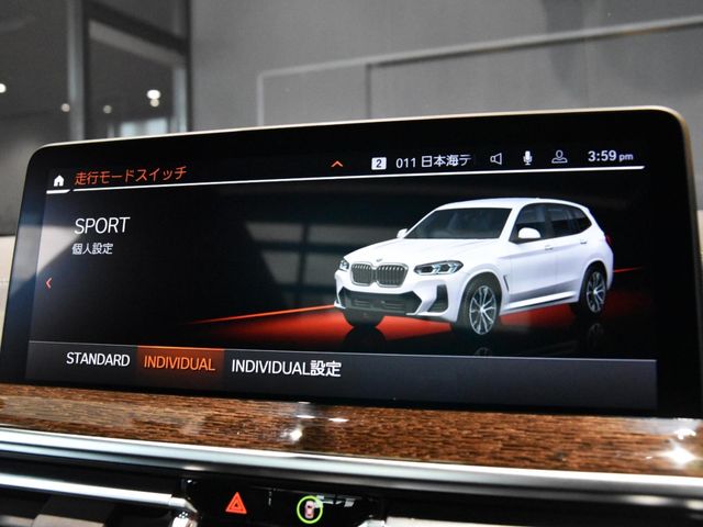 BMW X3 2023 Image 31