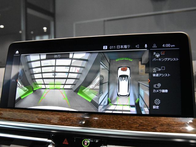 BMW X3 2023 Image 31