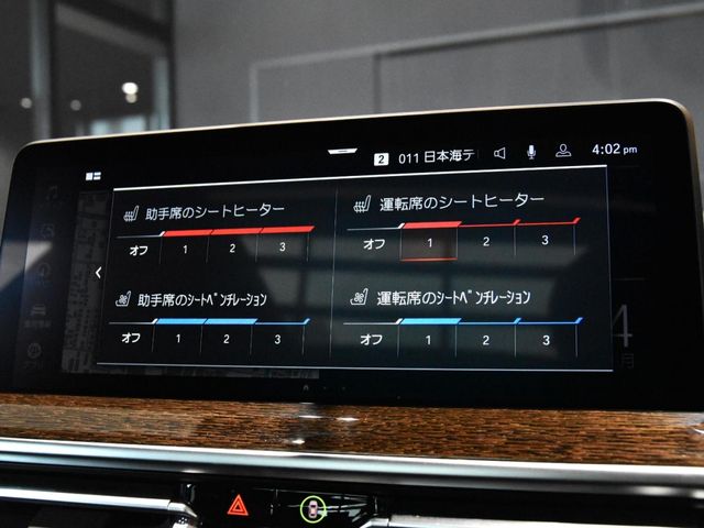 BMW X3 2023 Image 31