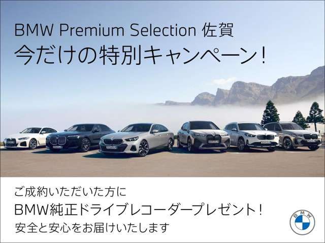 BMW 1SERIES 2024 Image 31