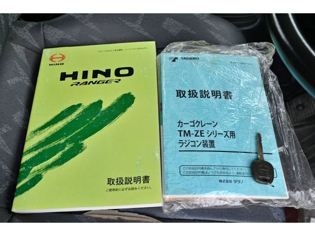 HINO RANGER 2011 Image 31