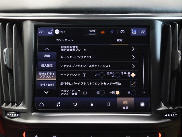 MASERATI LEVANTE 2022 Image 31