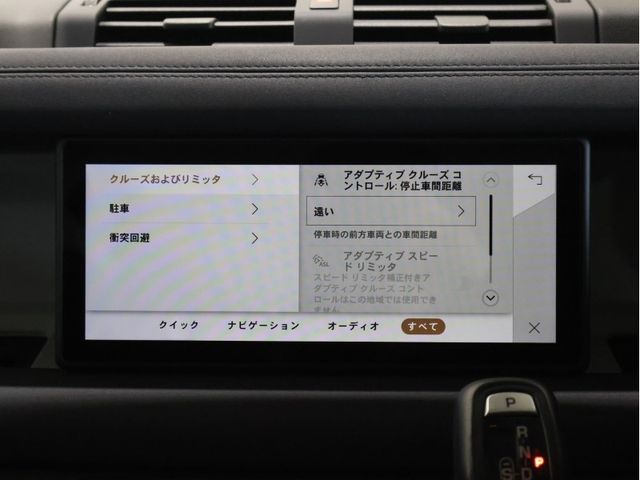 ROVER DEFENDER 2020 Image 31