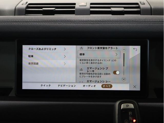 ROVER DEFENDER 2020 Image 31