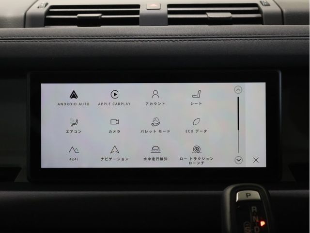 ROVER DEFENDER 2020 Image 31