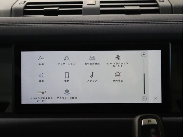 ROVER DEFENDER 2020 Image 31