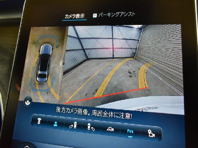 MERCEDES BENZ C CLAS 2022 Image 31