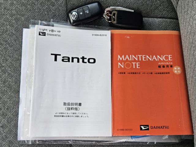 DAIHATSU TANTO 2022 Image 31
