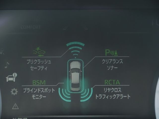 TOYOTA CROWN SEDAN HYBRID 2021 Image 31