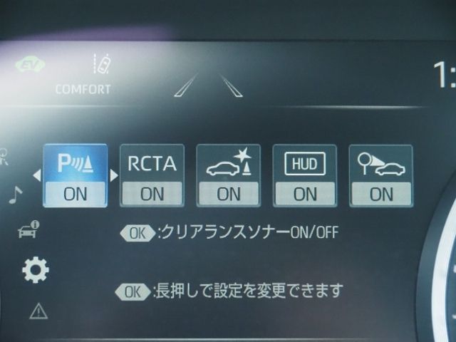 TOYOTA CROWN SEDAN HYBRID 2021 Image 31