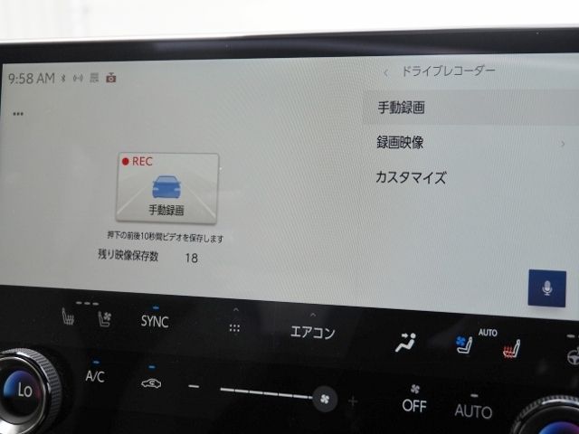 TOYOTA LEXUS NX350H AWD 2023 Image 31