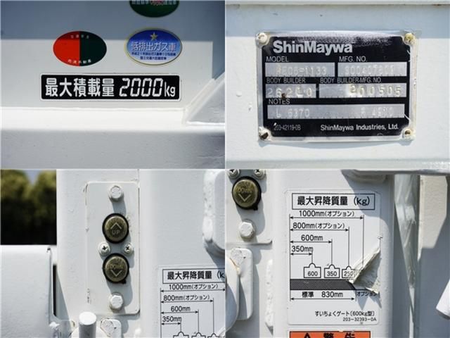 MAZDA TITAN 2019 Image 31