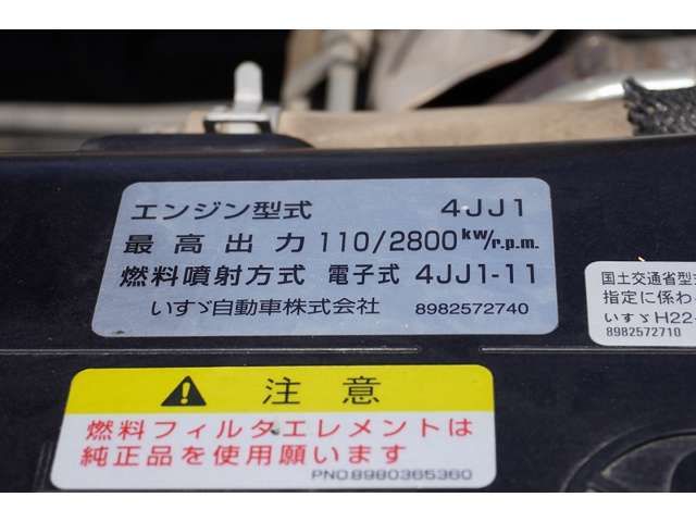 ISUZU ELF 2017 Image 31