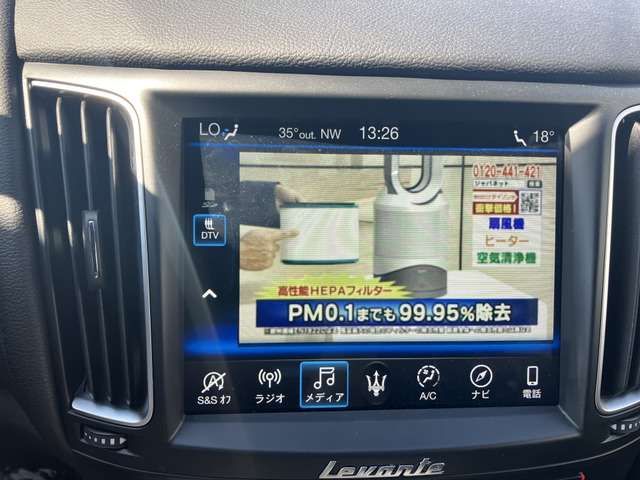 MASERATI LEVANTE 2020 Image 31