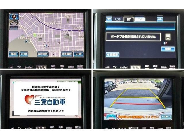 TOYOTA CROWN SEDAN 4WD 2015 Image 31