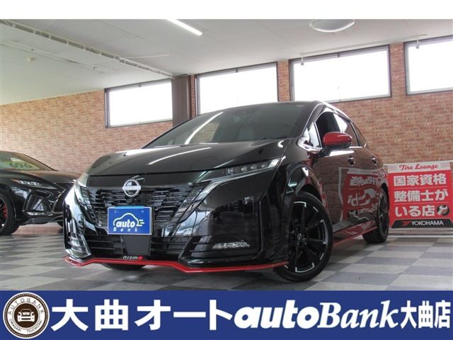 NISSAN AURA 2023 Image 31