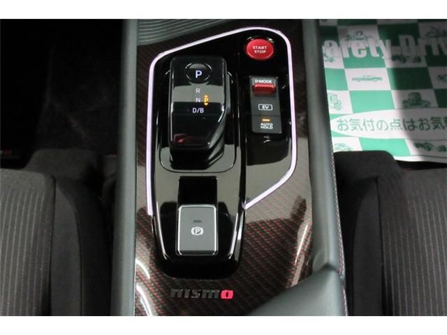 NISSAN AURA 2023 Image 31