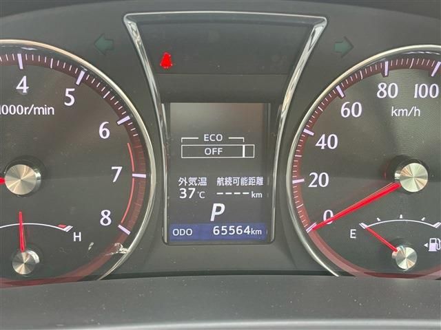 TOYOTA CROWN SEDAN 2015 Image 31