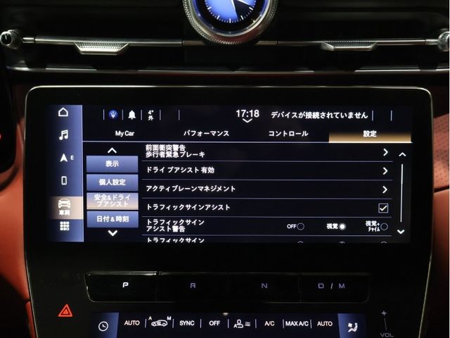 MASERATI GRECALE 2023 Image 31