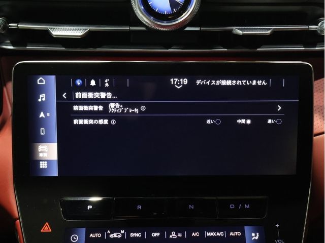 MASERATI GRECALE 2023 Image 31