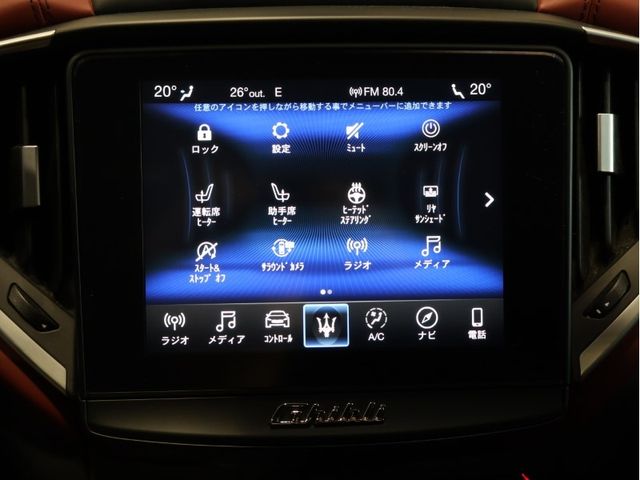 MASERATI GHIBLI SEDA 2020 Image 31