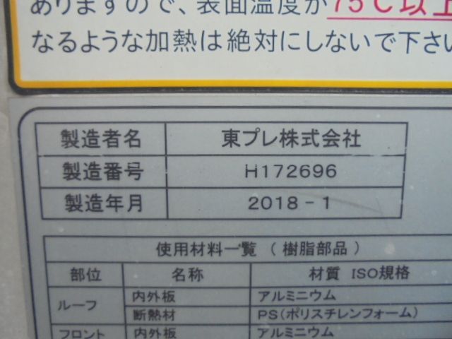 MITSUBISHI CANTER 2018 Image 31