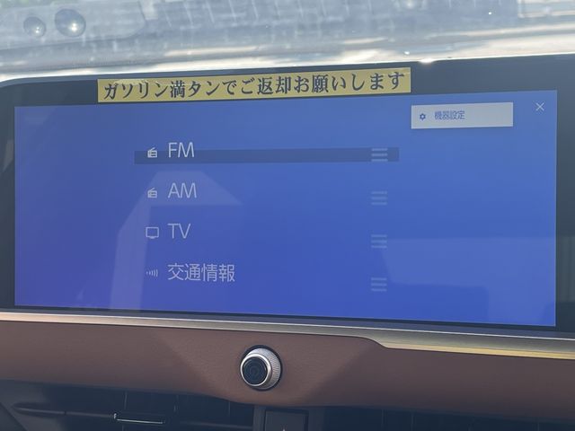 TOYOTA CROWN CROSSOVER 2022 Image 31