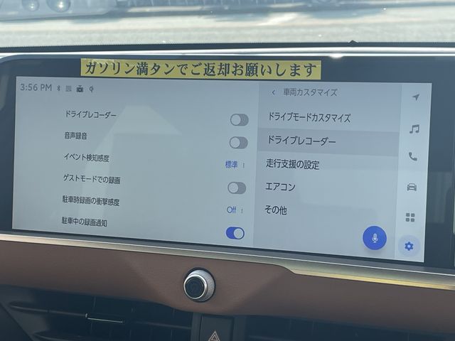 TOYOTA CROWN CROSSOVER 2022 Image 31