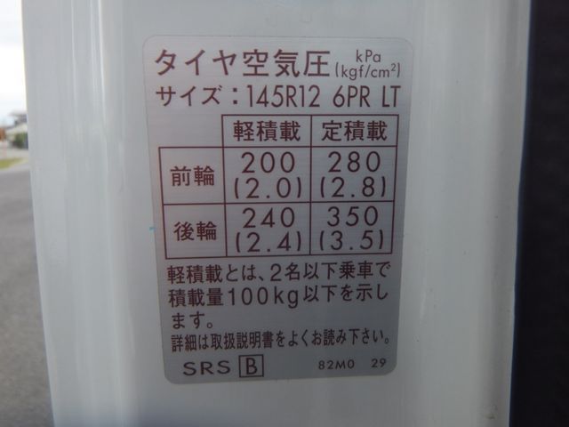 NISSAN NT100 CLIPPER 4WD 2018 Image 31