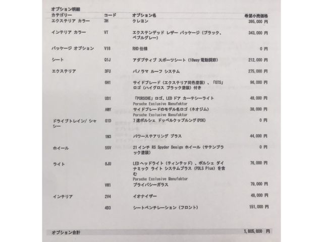 PORSCHE MACAN 2023 Image 31