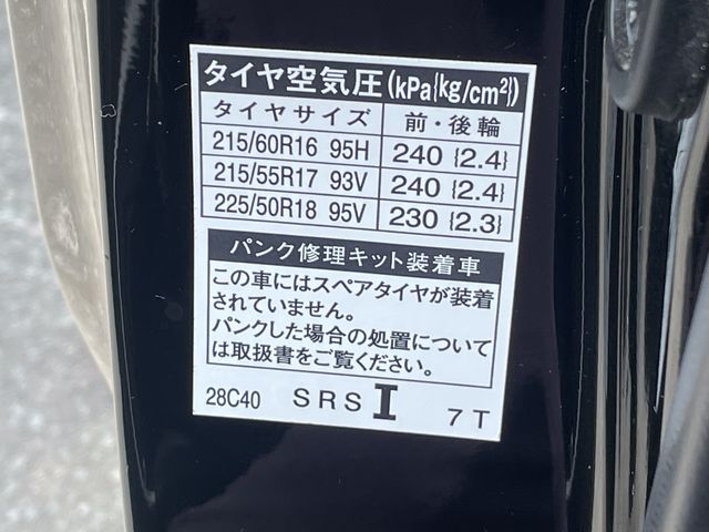 TOYOTA ESTIMA 2017 Image 31