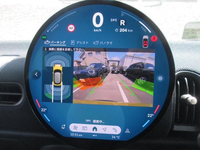 BMW MINI COOPER 5DOOR 2025 Image 31