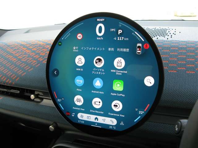 BMW MINI ACEMAN 2024 Image 31