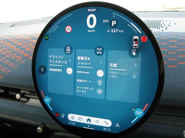 BMW MINI ACEMAN 2024 Image 31