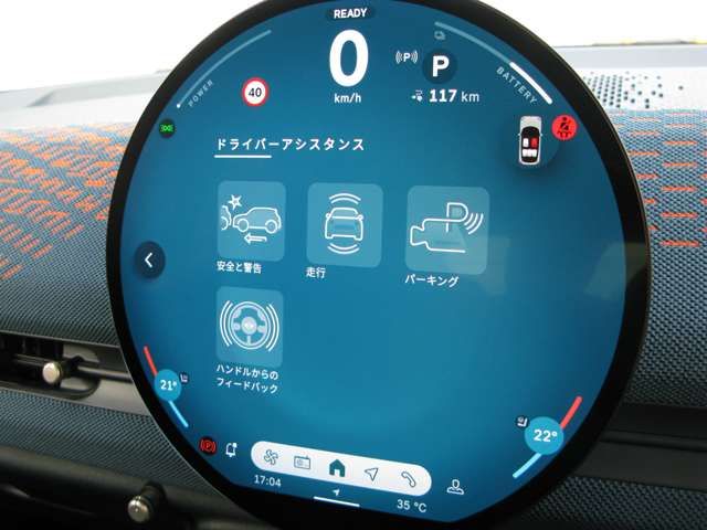 BMW MINI ACEMAN 2024 Image 31