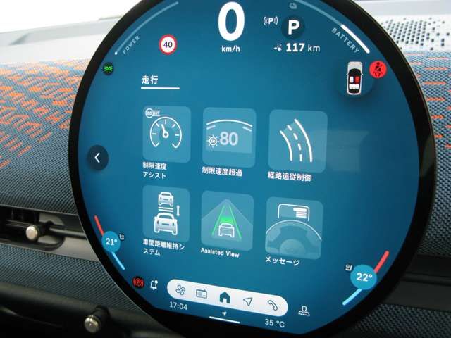 BMW MINI ACEMAN 2024 Image 31