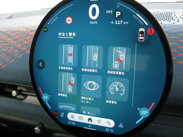 BMW MINI ACEMAN 2024 Image 31