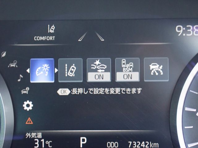 TOYOTA CROWN SEDAN HYBRID 2021 Image 31